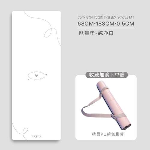 高档fwuan 天然橡胶pu业防滑瑜伽垫专健垫加厚家用跳操跳身舞训练