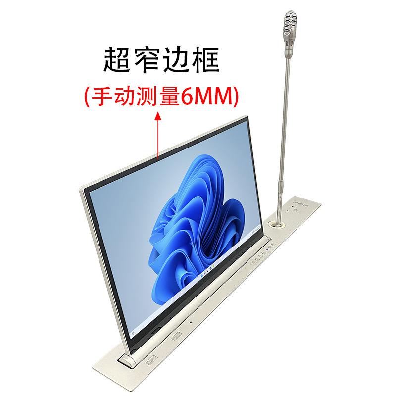 无纸化办公设备超薄屏电动升降器触摸屏一体机液晶升降器带话筒