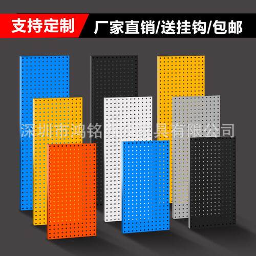 五金工具方孔挂板多功能双面洞洞板汽车车间可移动物料架摆放架