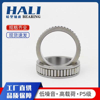 现货供应MFQ0317轴承 采煤机轴承 行走轮轴承