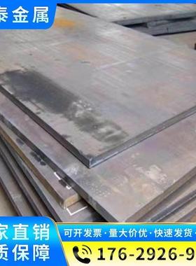 零切65Mn 60Si2Mn 16MnCr5 20MnCr5 20CrNiMoA 40CrNiMoA圆棒钢板