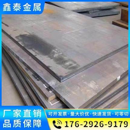 零切65Mn 60Si2Mn 16MnCr5 20MnCr5 20CrNiMoA 40CrNiMoA圆棒钢板