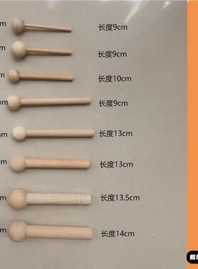 洞洞板置物专用小木棒大孔径火柴棒20mm18mm15mm层板隔板置物棒