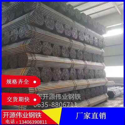 48架子管48*3.0刷漆架子管48*2.7548*2.5建筑工程外墙架子管价低