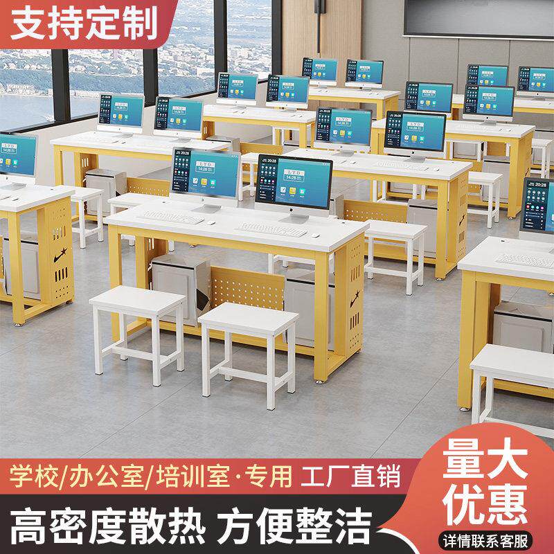 办公电脑桌学校教室单双人桌多媒体微机室学生培训桌子台式电脑桌