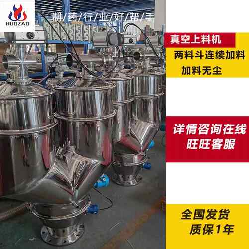 厂家输送加料机气动粉体真空吸料机粉末自动化无尘上料机