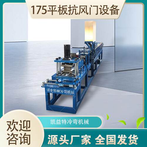 甘肃175平板抗风门设备防窜片防风卷闸门机械卷闸门机器优惠