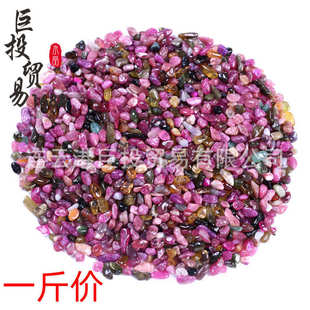 Tourmaline红色电气石香薰扩香石首饰Diy镶嵌 天然粉碧玺碎石Pink