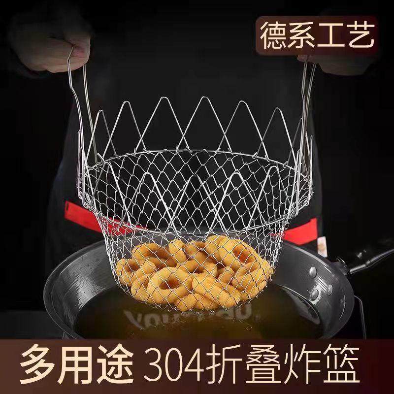 炸扣肉防粘锅底网专用工具锅底网凹型多功能不锈钢折叠油炸漏网篮,厨房/烹饪用具,漏勺/滤网勺,淘宝优惠券,粉丝福利购,淘宝优惠卷