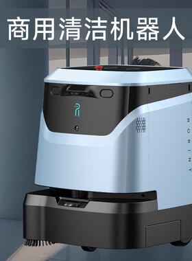 智能清洁机器人商用工厂商场大型扫地机器人自动推扫吸洗拖蓝色