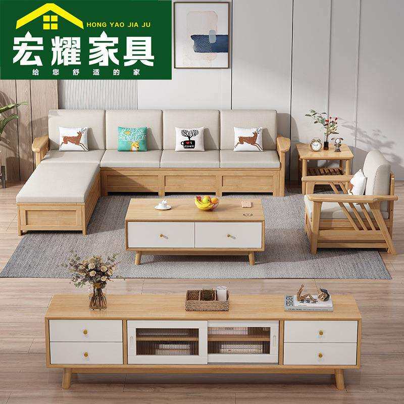 北欧实木茶几电视柜组合现代简约家用大小户型储物视听柜客厅家具