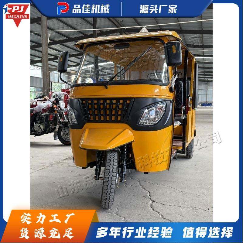 出口款电动三轮车三排座嘟嘟车带蓬带雨棚电动观光车