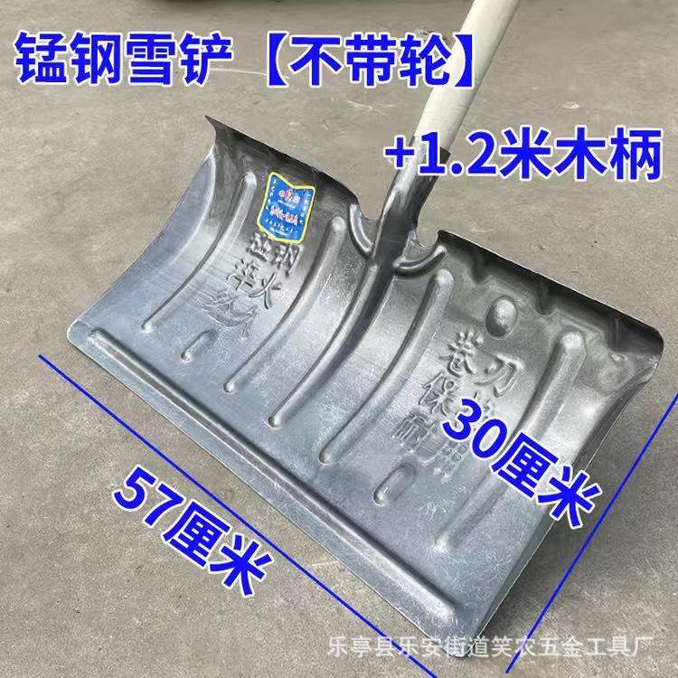 推雪铲全钢大号加厚推雪清雪除雪工具雪锹铲雪除雪神器雪橇铲,农机/农具/农膜,铲子,淘宝优惠券,粉丝福利购,淘宝优惠卷