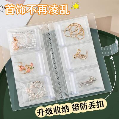 Anti-oxidation jewelry box for earrings, studs, necklaces, h