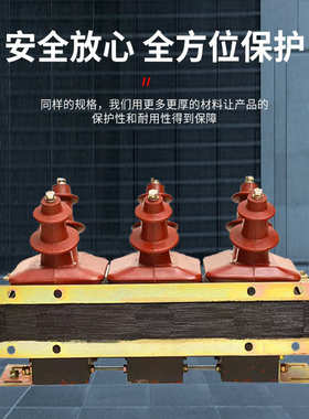 JSZW-6 6000/3/100/3高压户内柜用电流互感器JSZK2-10 10000/3