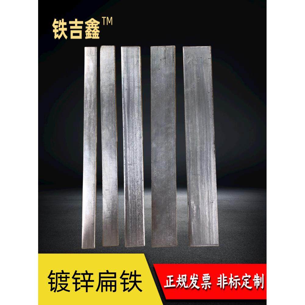 扁铁条镀锌冲孔40*4扁钢镀锌接地扁铁母线连接防雷接地桩镀锌扁铁,金属材料及制品,扁钢,淘宝优惠券,粉丝福利购,淘宝优惠卷
