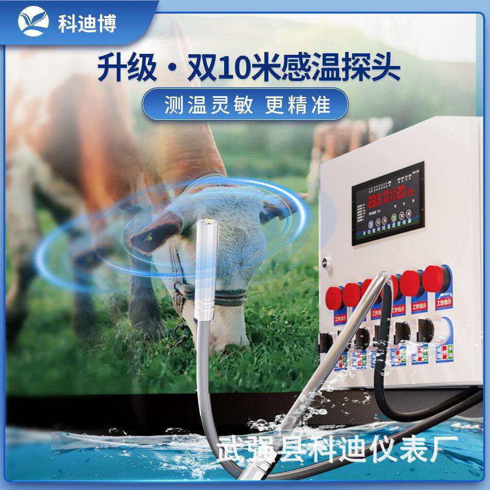 养殖场温控箱风机数字开关高精度调温温度控制器全自动智能环控器