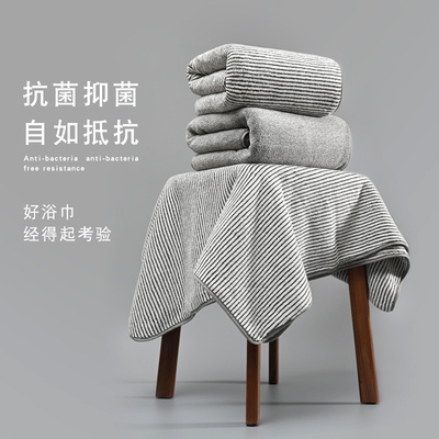 浴巾可裹穿高级家用吸水速干不掉毛冬季加厚男女款大人毛巾三件套
