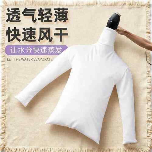 电吹风机干衣袋羽绒服蓬松神器吹衣服速干神袋旅行回南天烘干除湿