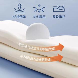 酒店升级款 高低枕不变形 双人枕头记忆棉枕头双人长成人家用加长款