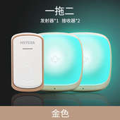 一拖门铃航闪光易遥控电子音乐聋哑人家呼叫二无线b209胜强老人器