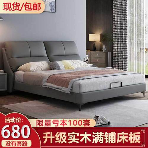 2025年新款床主卧大床现代简约小户型双人1米8软包皮艺储物床