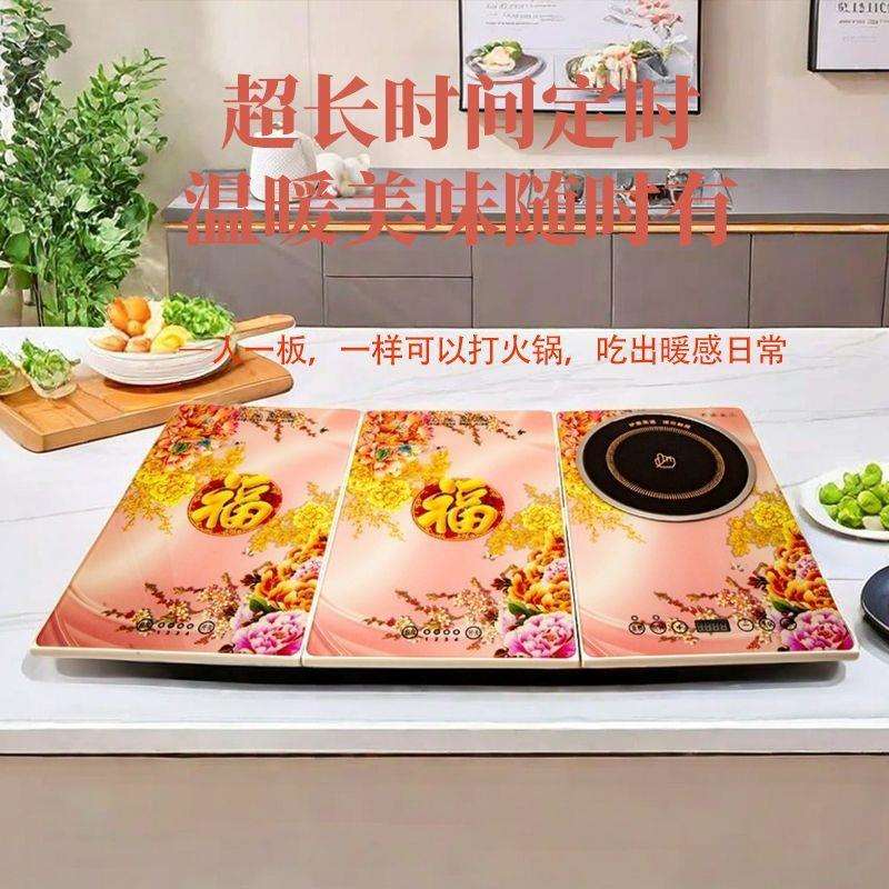 彩色暖菜板图案拼接家用多功能暖菜板热菜保温板热饭恒温板火锅