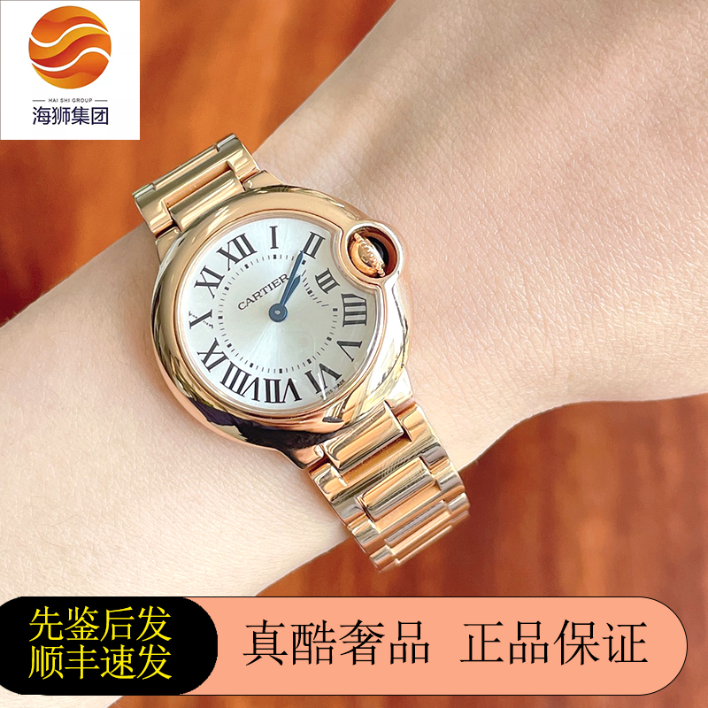 爆款主推[98新]卡地亚蓝气球18k玫瑰金石英机芯女士手表W69002Z2