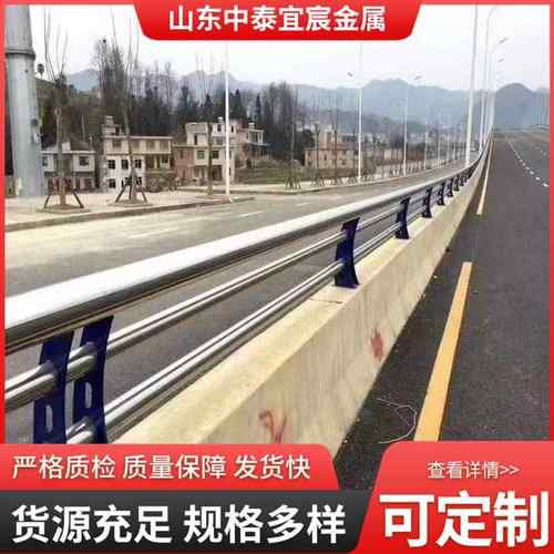 不锈钢护栏桥梁防撞护栏河道景观灯光栏杆高速桥梁立柱