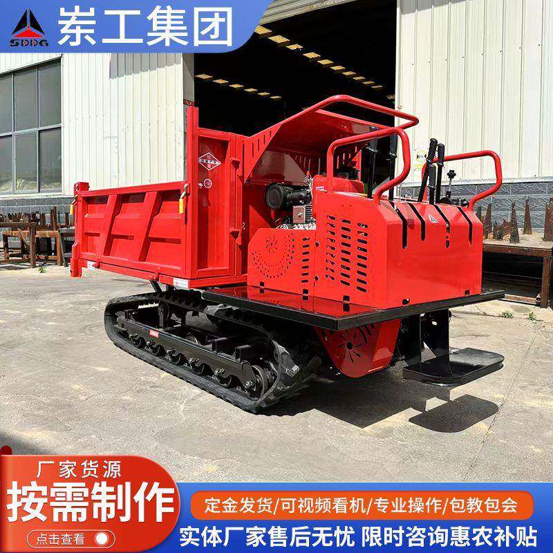 农用全地形爬山虎履带运输车工程运料自卸车1吨5t小型履带运输车