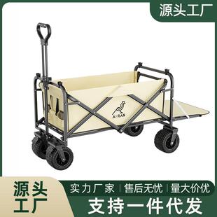 严选奥然户外露营车可折叠超大容量野营车双刹坦克轮加桌板超大