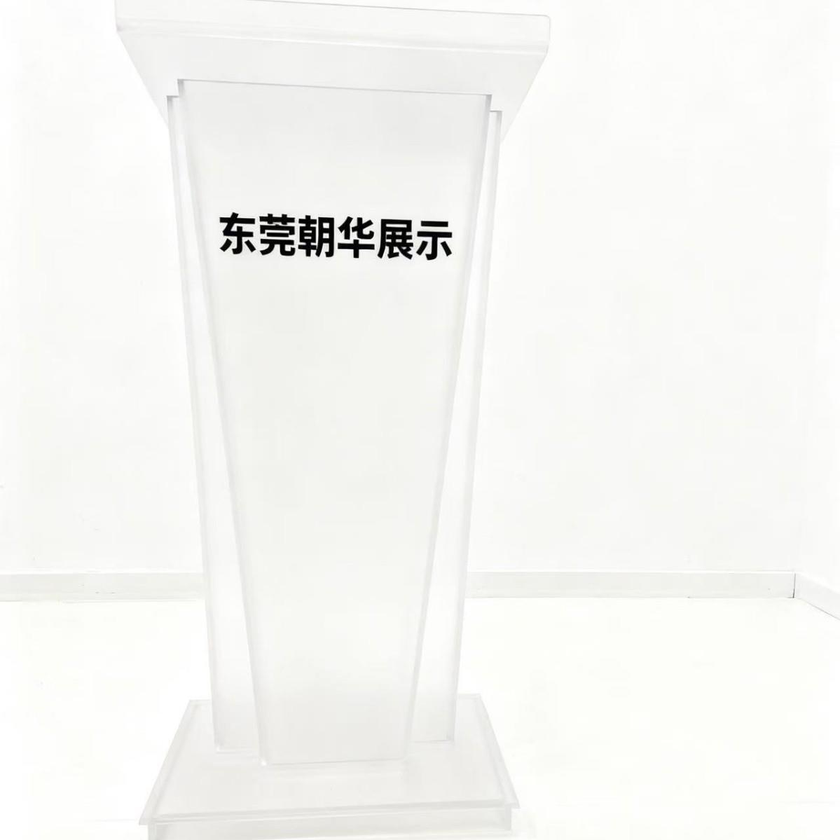 亚克力演讲台会议室讲台贵宾接待台酒店发言台公司迎宾接待台