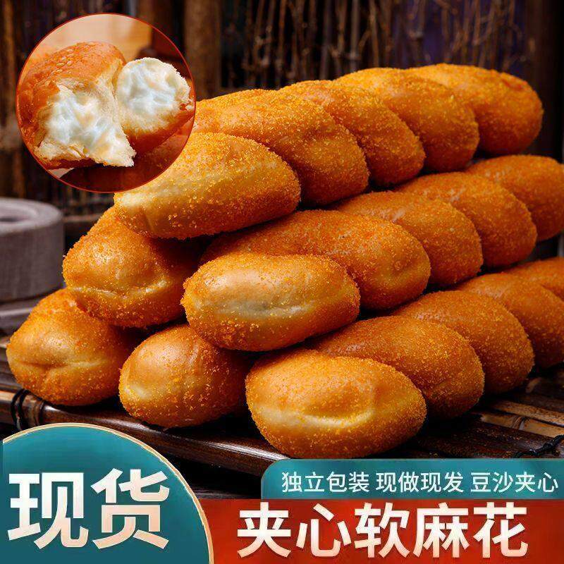 网红爆浆酸奶大软麻花豆沙夹心麻花面包老式零食糕点东北特产手撕