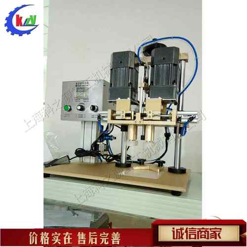 小型日化用品旋盖机 医药洗洁精喷头拧盖机 全自动台式数控锁盖机