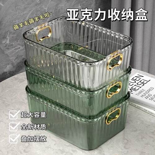 Acrylic storage box for desktop cosmetics, organizer box for