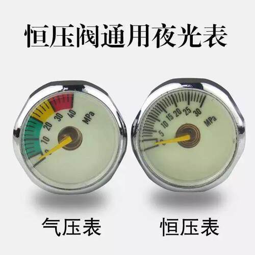 进口恒压表30mpa压力表高压气压表小表夜光表恒压阀40map双表AR