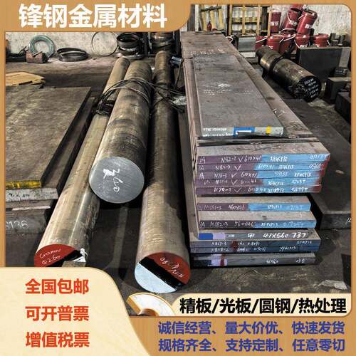 SUS410 420 430 416 431 304 403 440C不锈钢板不锈铁圆棒零切