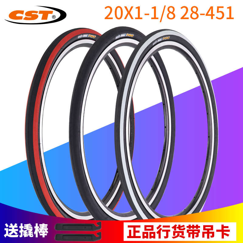 CST正新外胎20x1 1/8折叠车28-451自行车20寸轮胎20x118内外胎