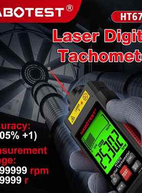 HAOTST/华博HT67E速0转速计光电高精度数显XAE手持B工业数字转表