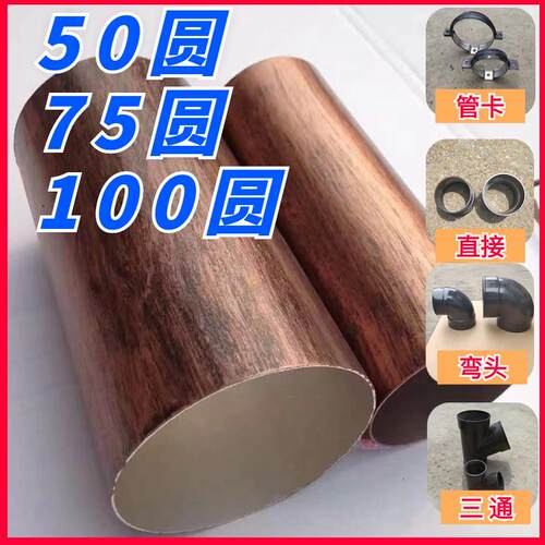 别墅铝合金下水落水管彩铝50 75 100圆形室外外墙排圆形雨水管道