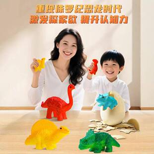 泡水孵化恐龙蛋盲盒破壳变大泡在水里的儿童玩具会长大膨胀女孩