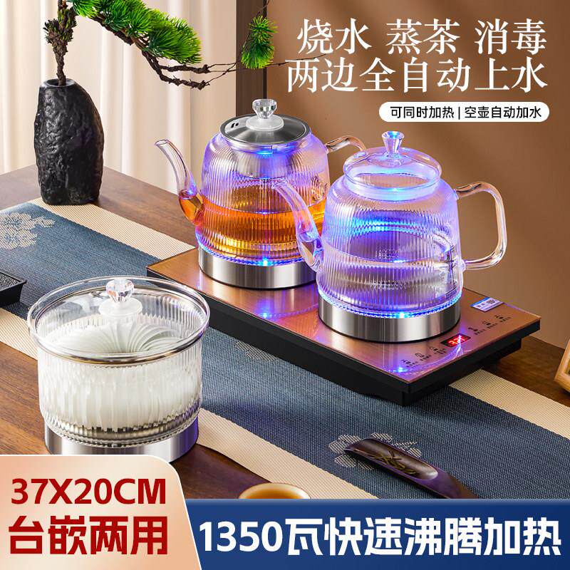 全自动底部双上水烧水壶2026新款家用电热水壶茶台一体恒温泡茶壶