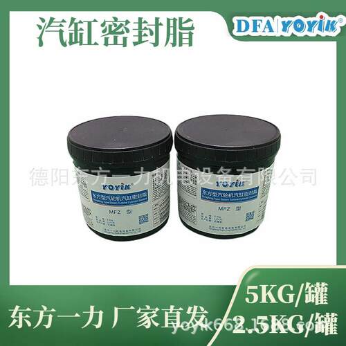 -汽缸密封脂DFSD厚胶厚支度DCC技F术持