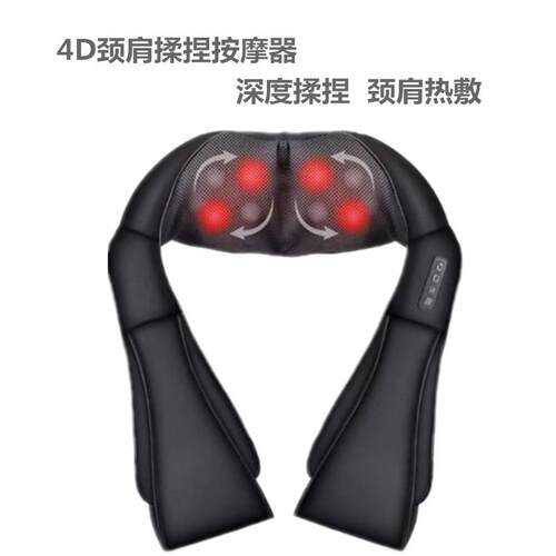 揉捏按摩披肩直销肩颈按摩仪多功能车载家用按摩披肩放松