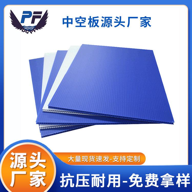 中空板PP中空板片材塑料挡板防水万通胶纸板塑料中空板厂家