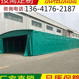 定制电动式大型帐篷户外仓库停车移动雨棚伸缩推拉棚蓬遮阳篷