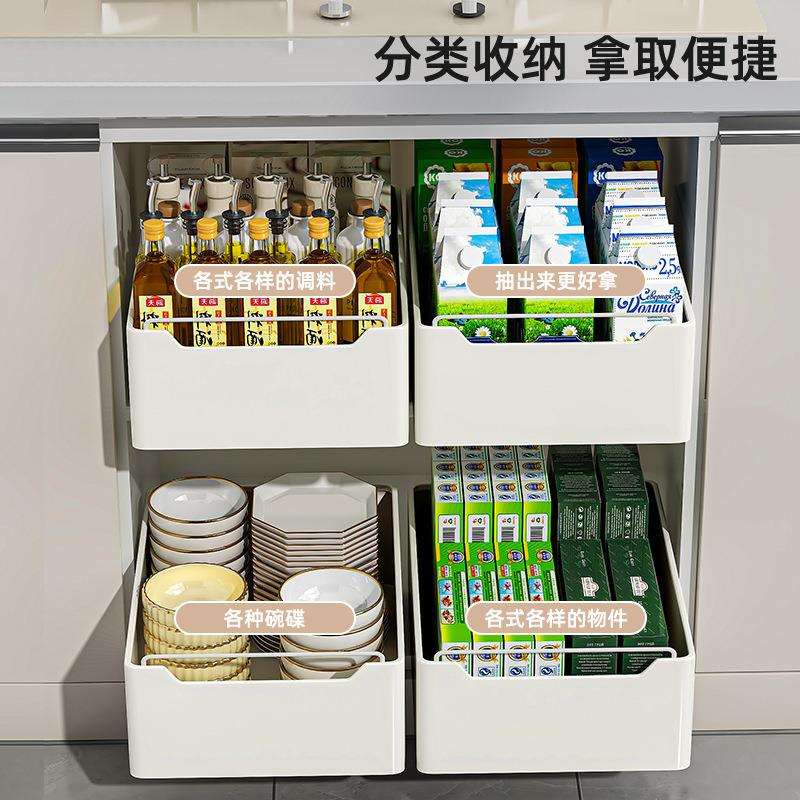 厨房抽拉式置物橱架柜内抽屉储物筐整理多功能收纳水620盒收纳槽