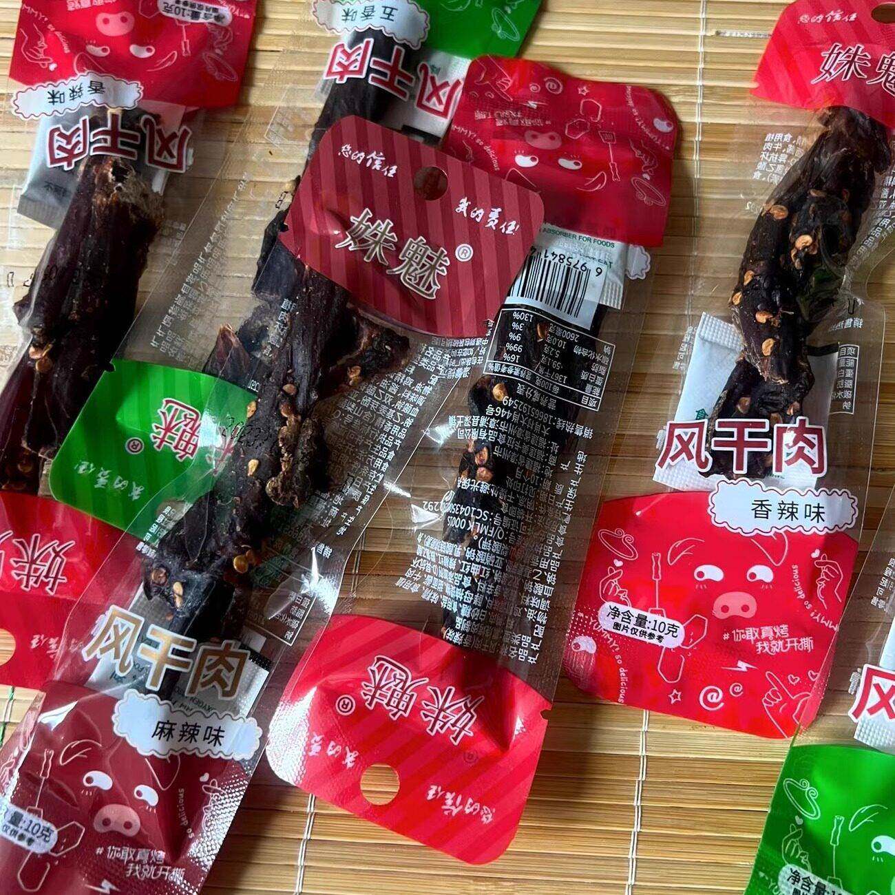 姝魅风干肉香辣味麻辣味烧烤味手撕鸭肉干独立休闲网红办公小零食