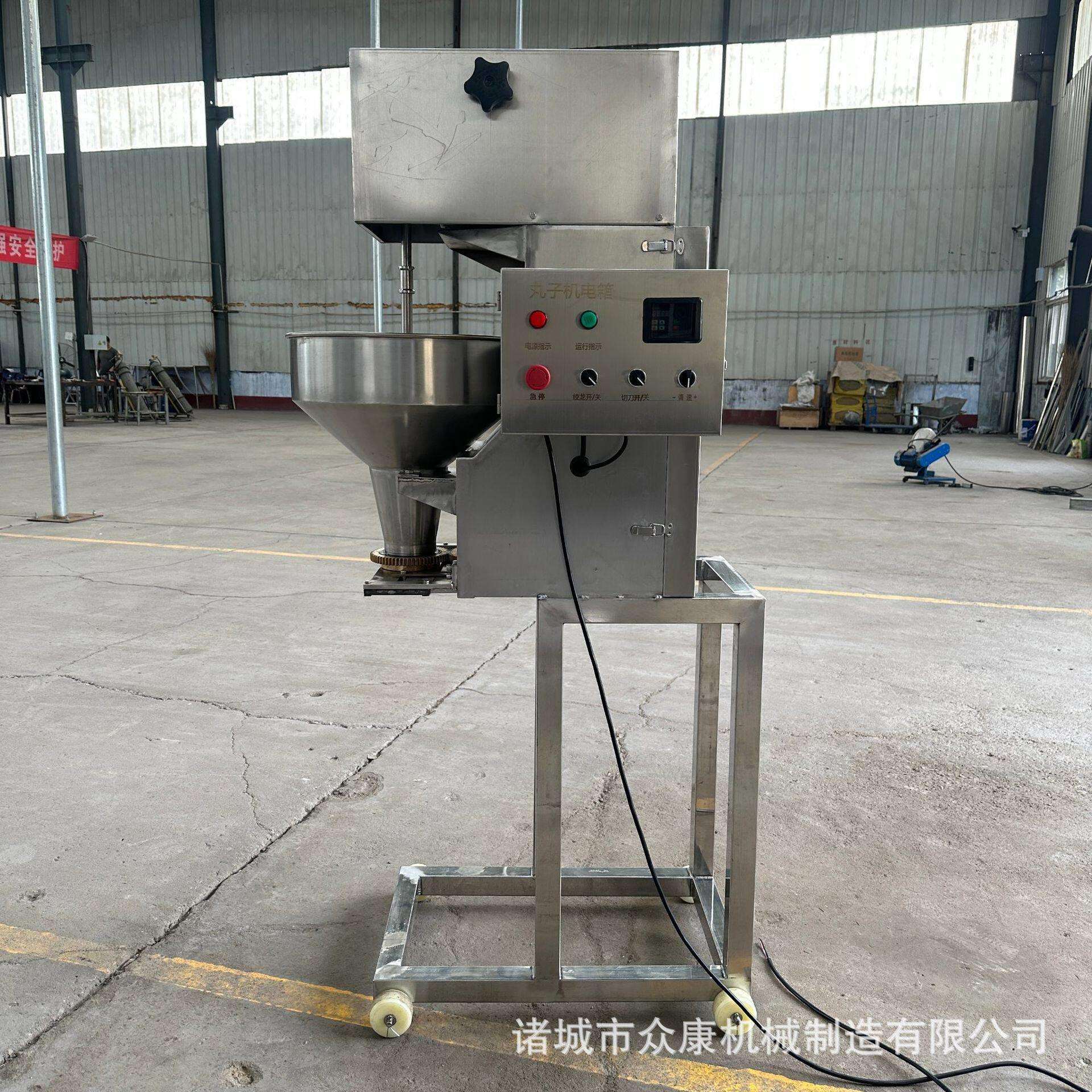 立钢式商76用丸子机猪肉四鱼喜丸子机不锈丸成型设备牛子肉丸流水