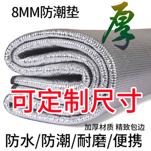户外露营防潮垫加厚便携打地铺隔寒床上家用可折叠铝膜帐篷野餐垫